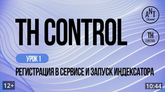 Обложка видео